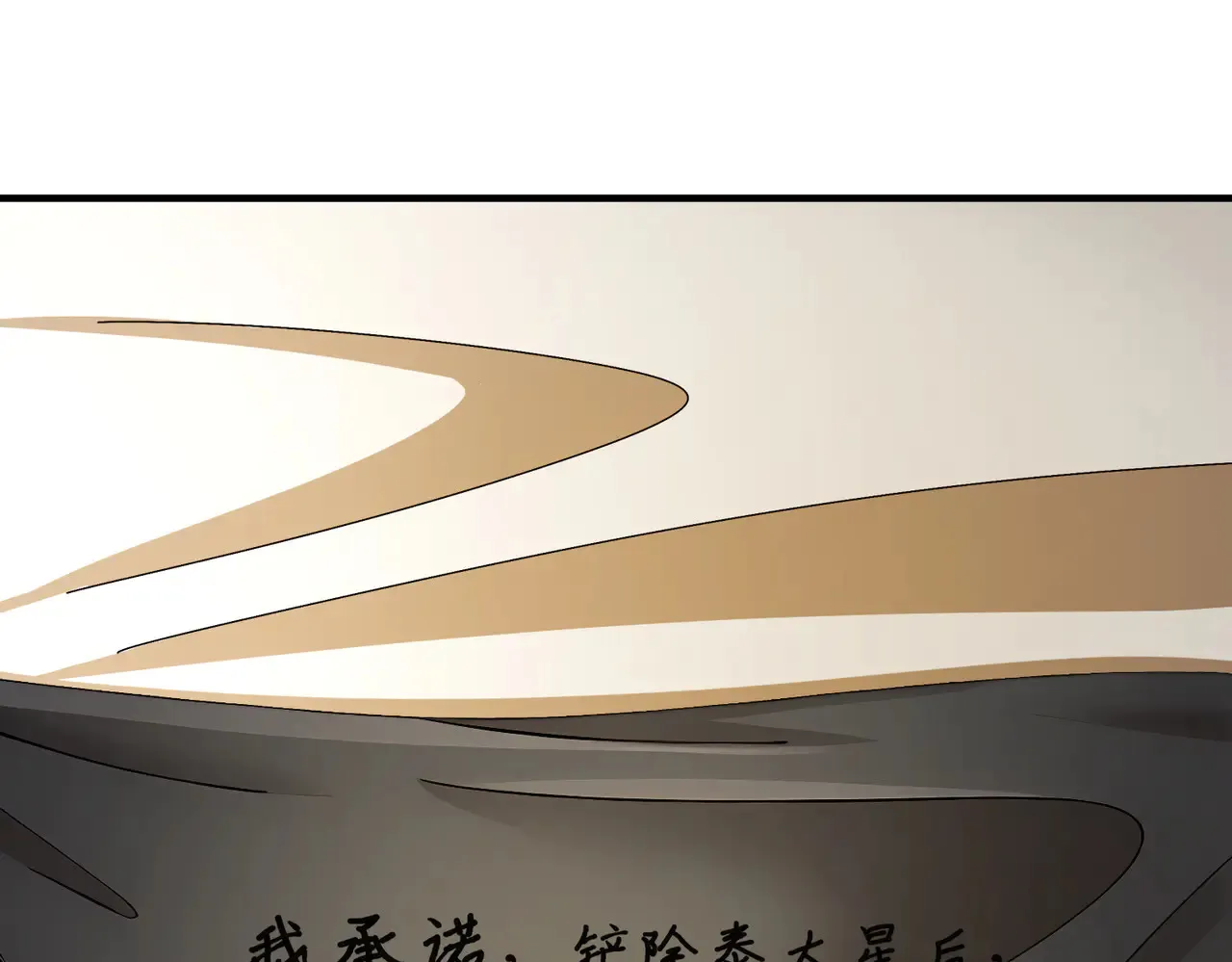 229-菊花一紧54
