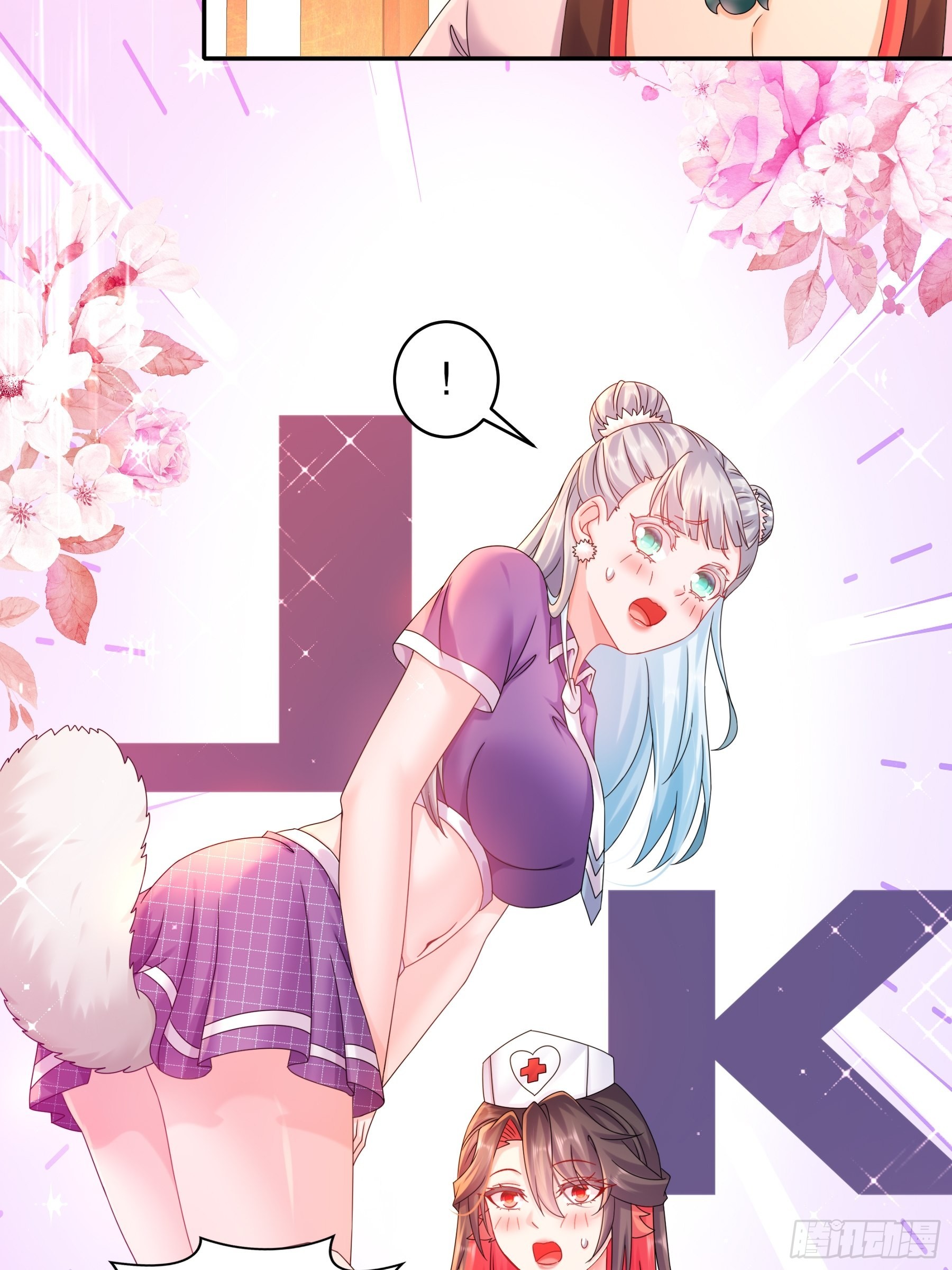 15 我不是一个随便的人！28