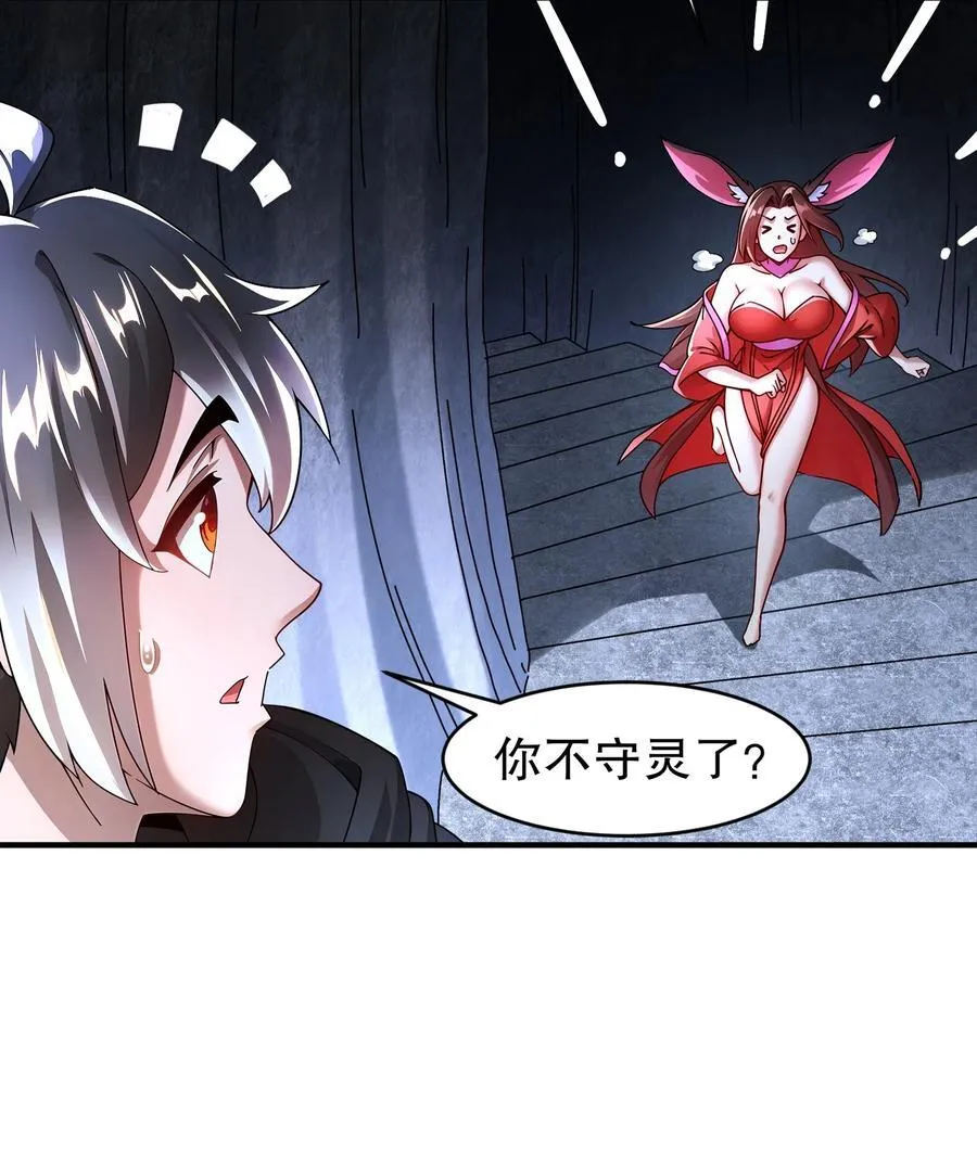 223 认亲13