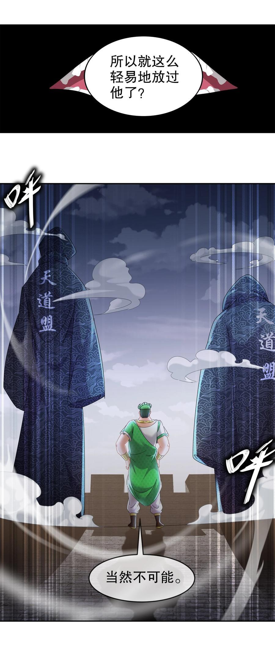 127 乱立flag好吗？7