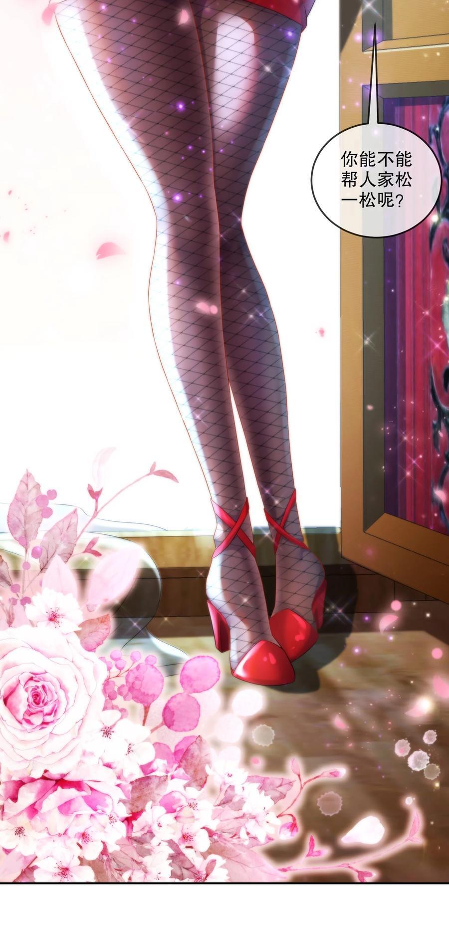 123 男人的倔强13