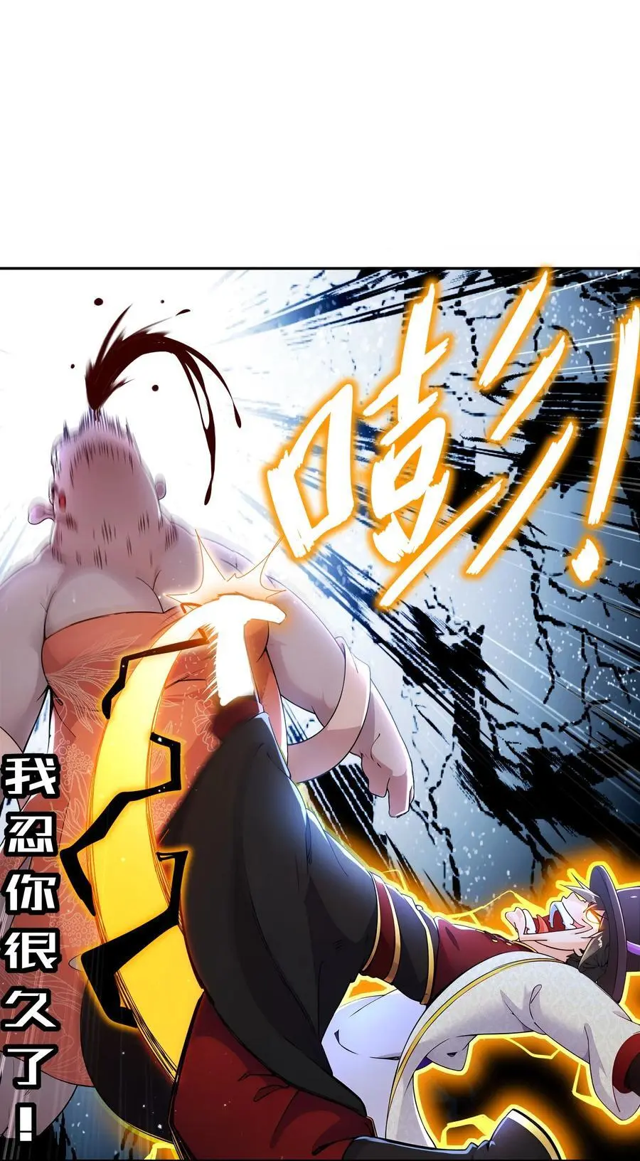 149 刑讯逼供19