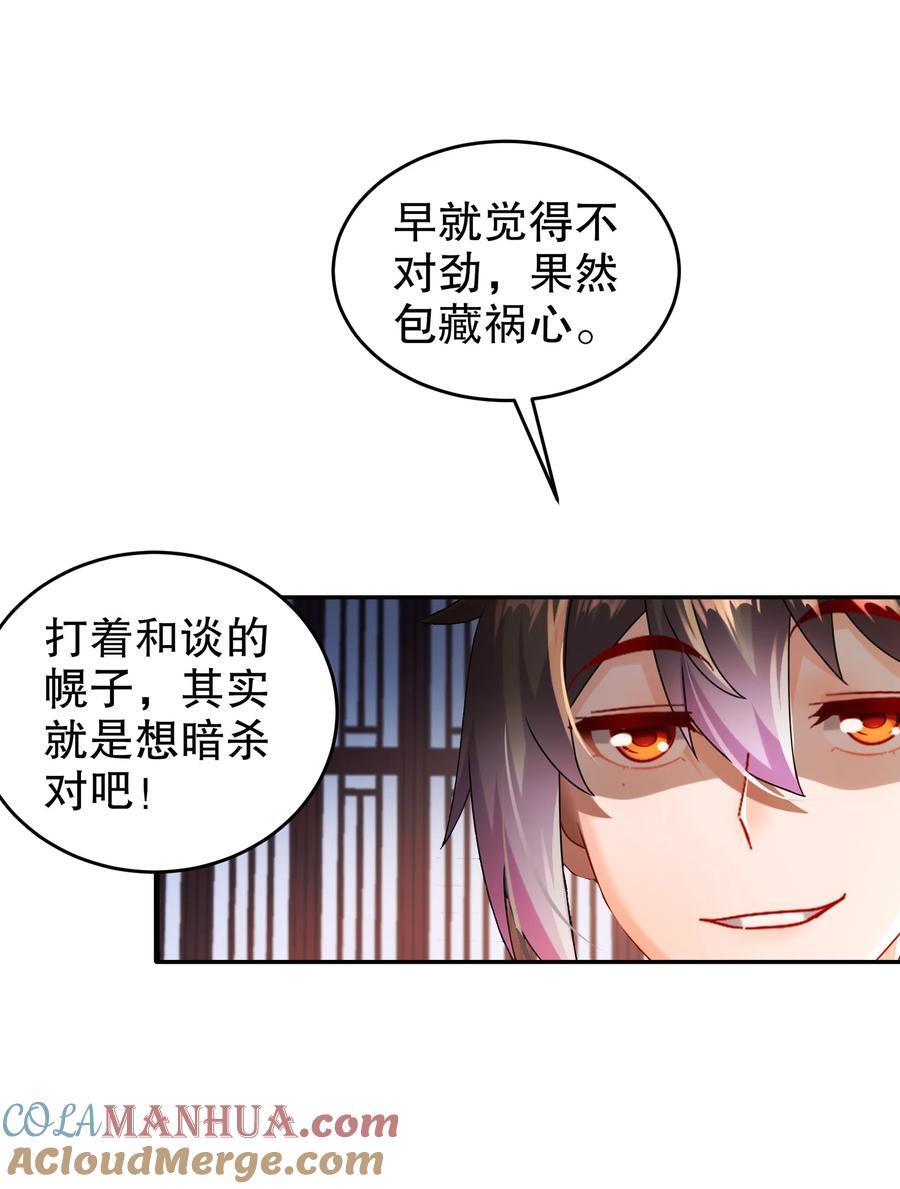 125 这个女人，辣！10