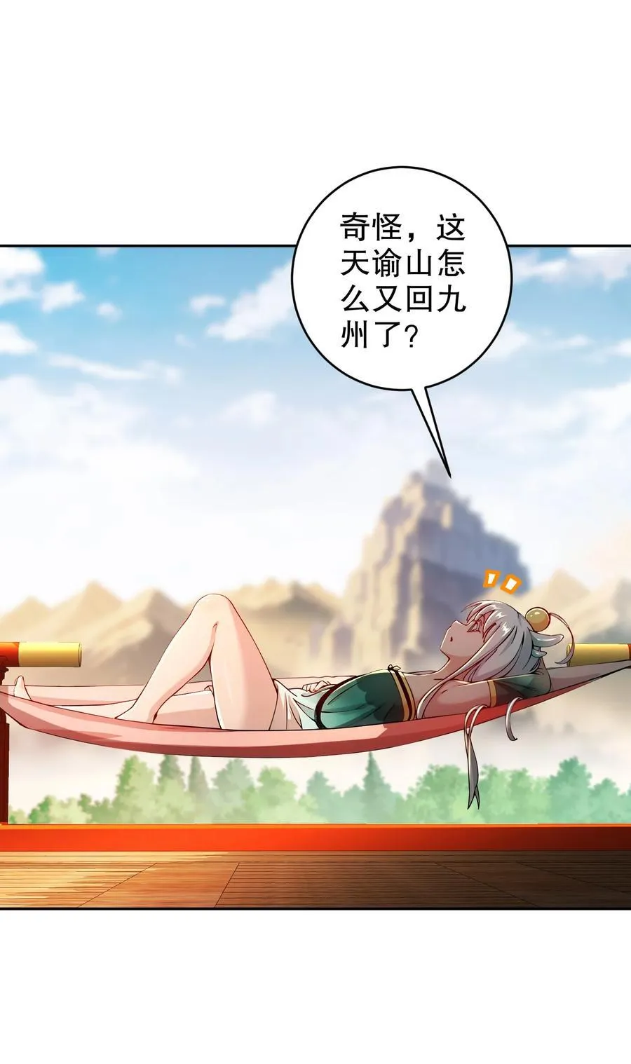 188 青龙不穿鞋7