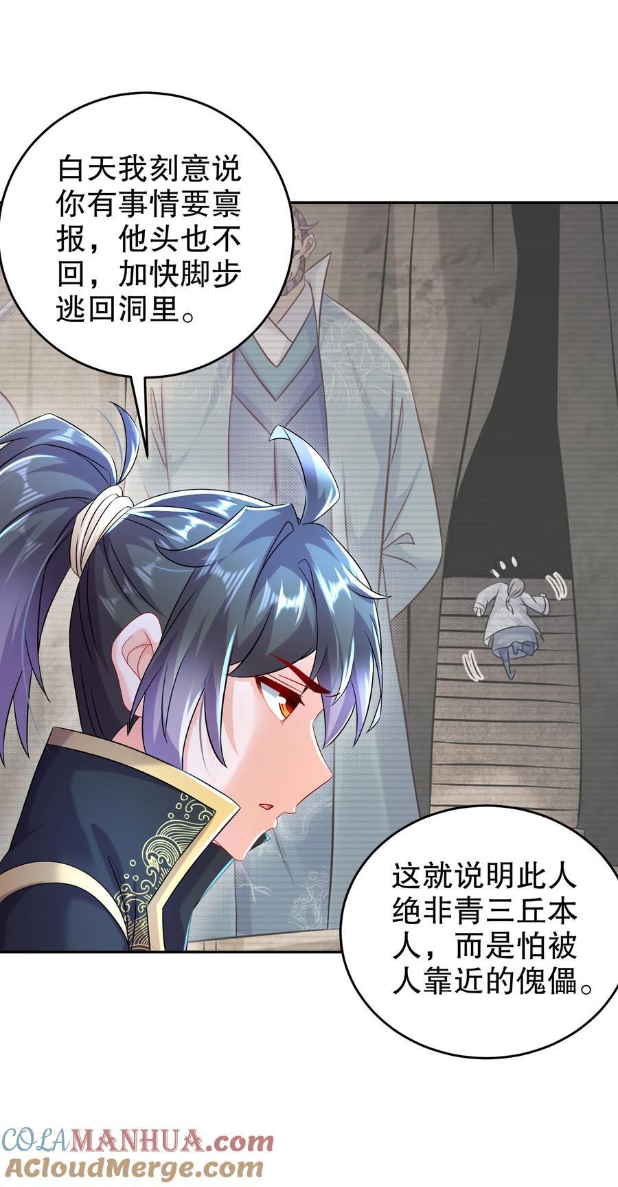 107 我好难22