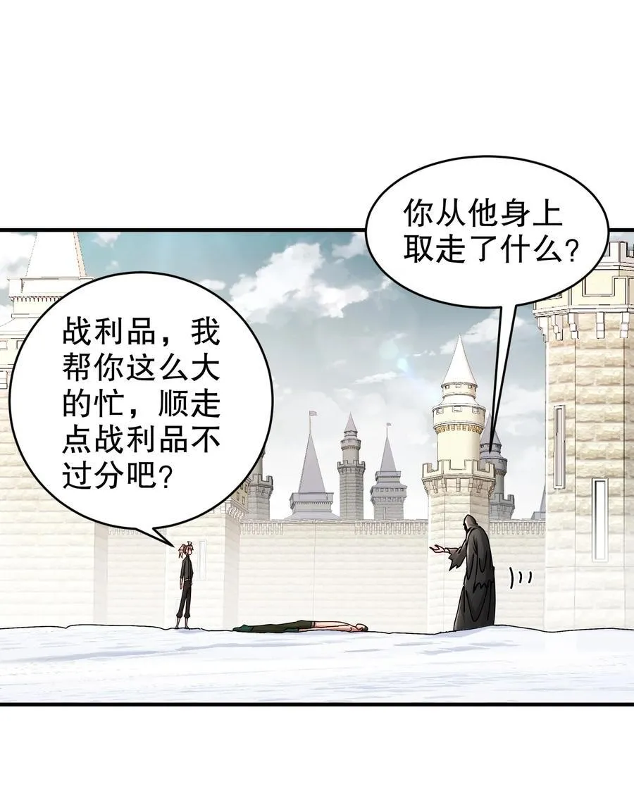 204 吾乃六神23