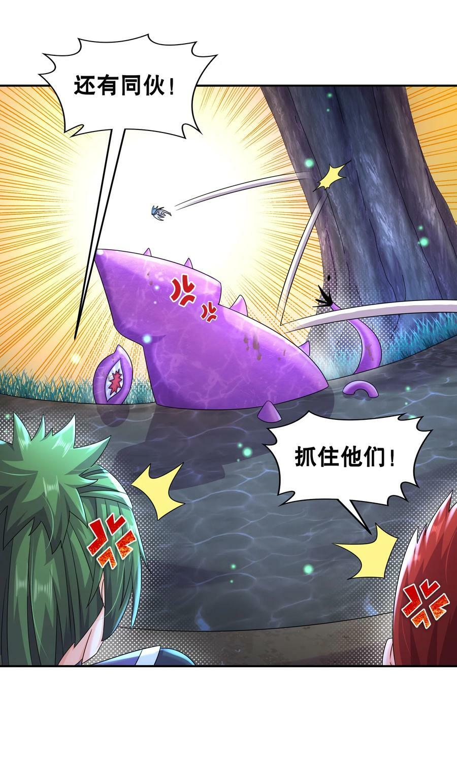 80 熟人啊33