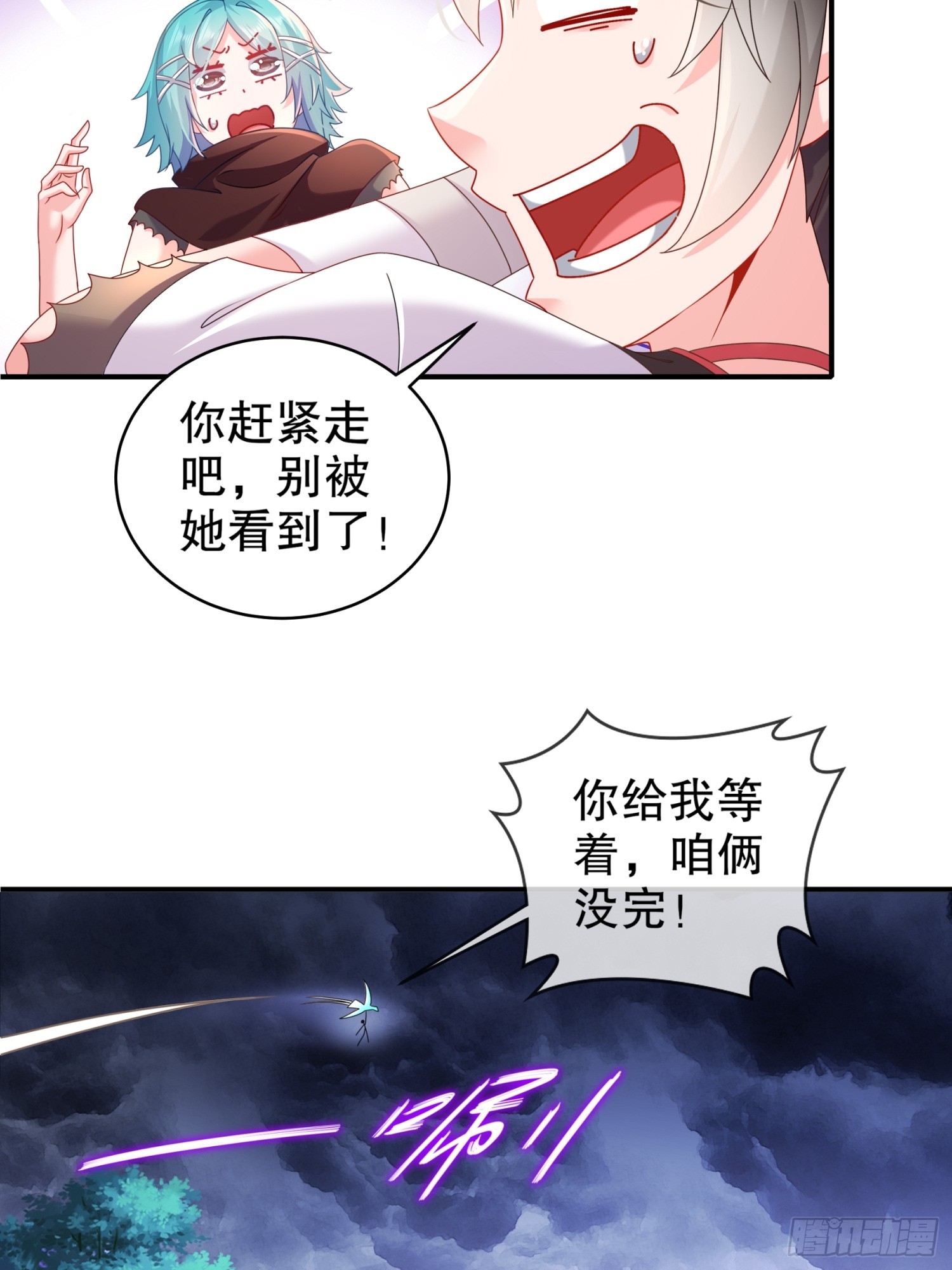 17 你别乱动啊！22