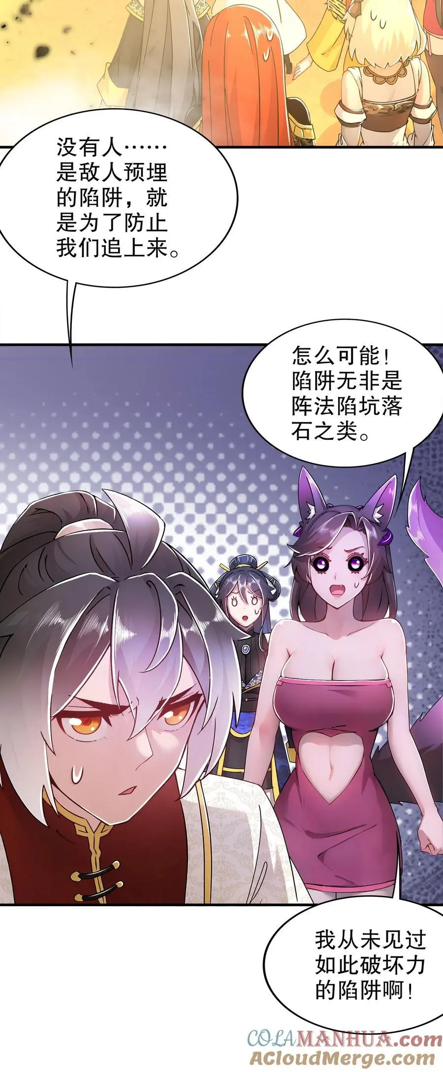 158 炸！32
