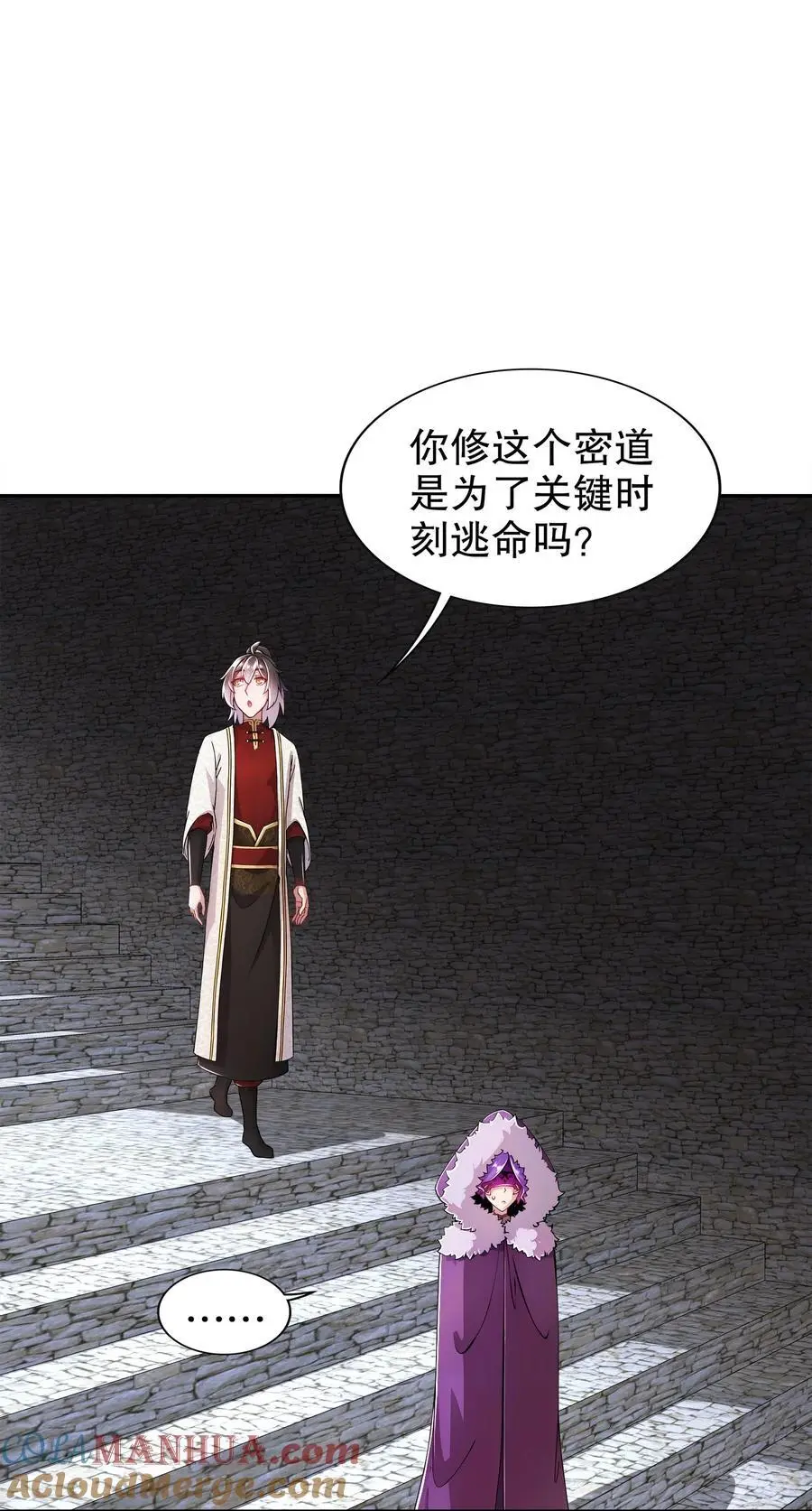 163 妖皇遗物2