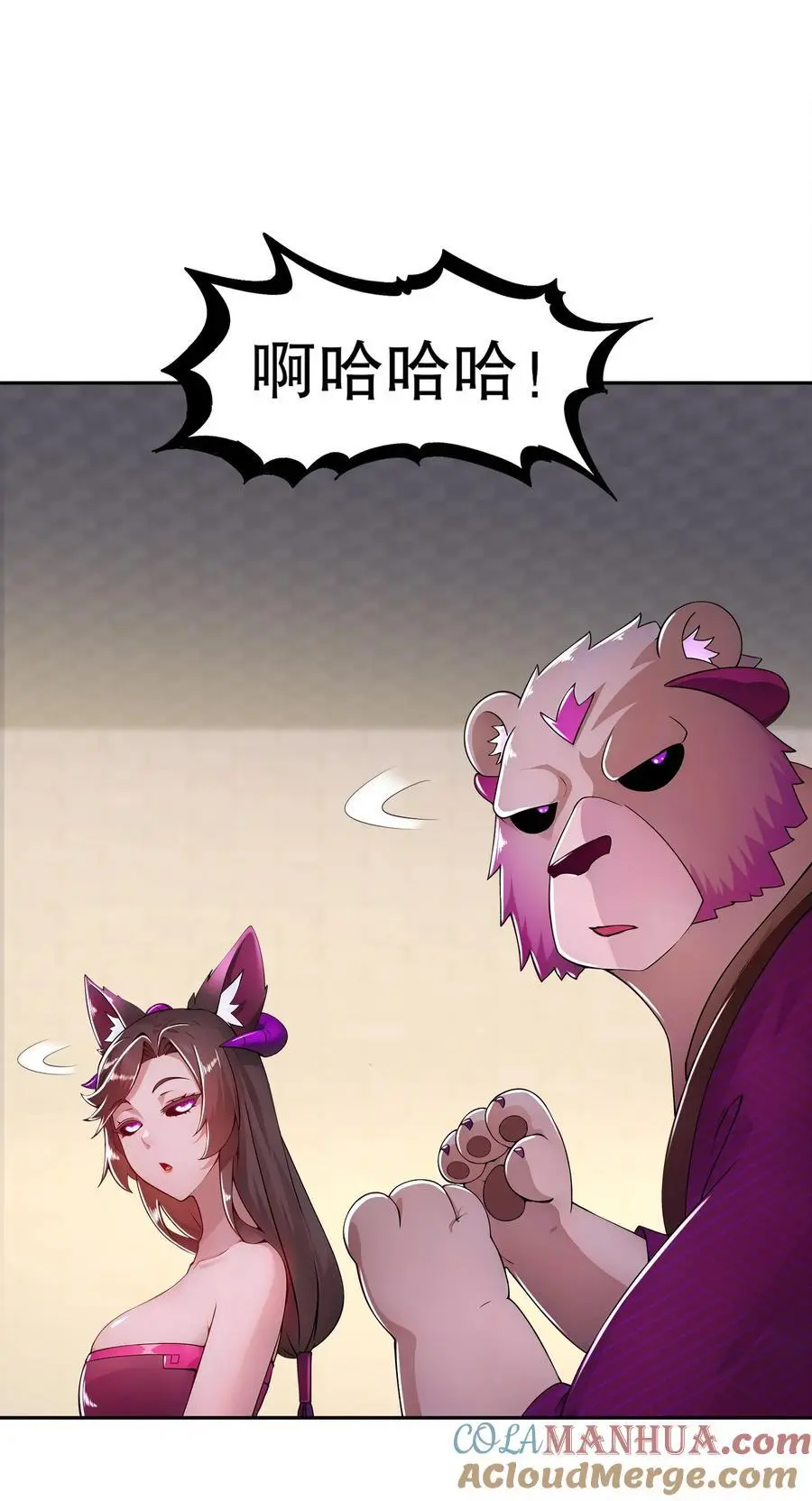 150 这尼玛可咋整！22