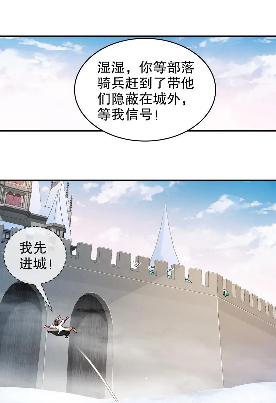 173 有被冒犯到13