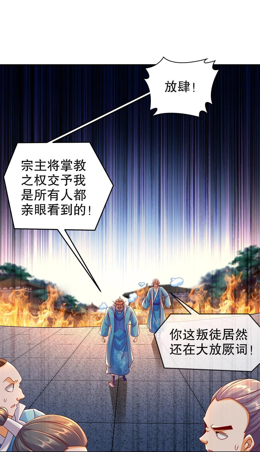 118 你让活人死，我让死人活13