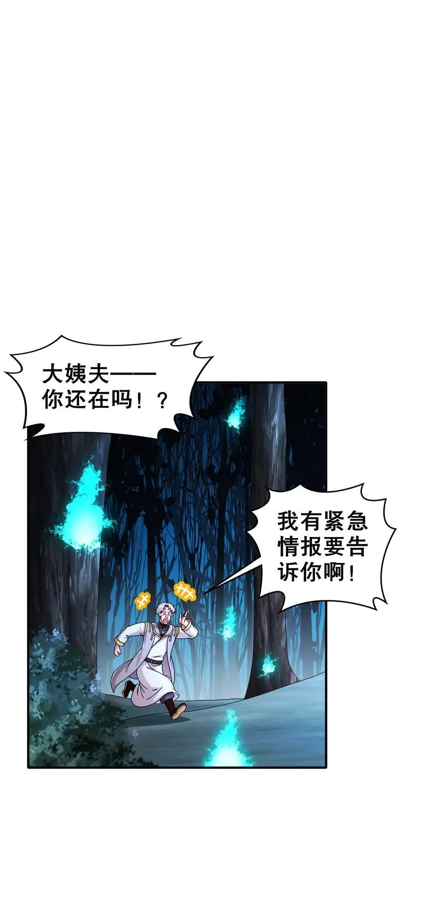 223 认亲21