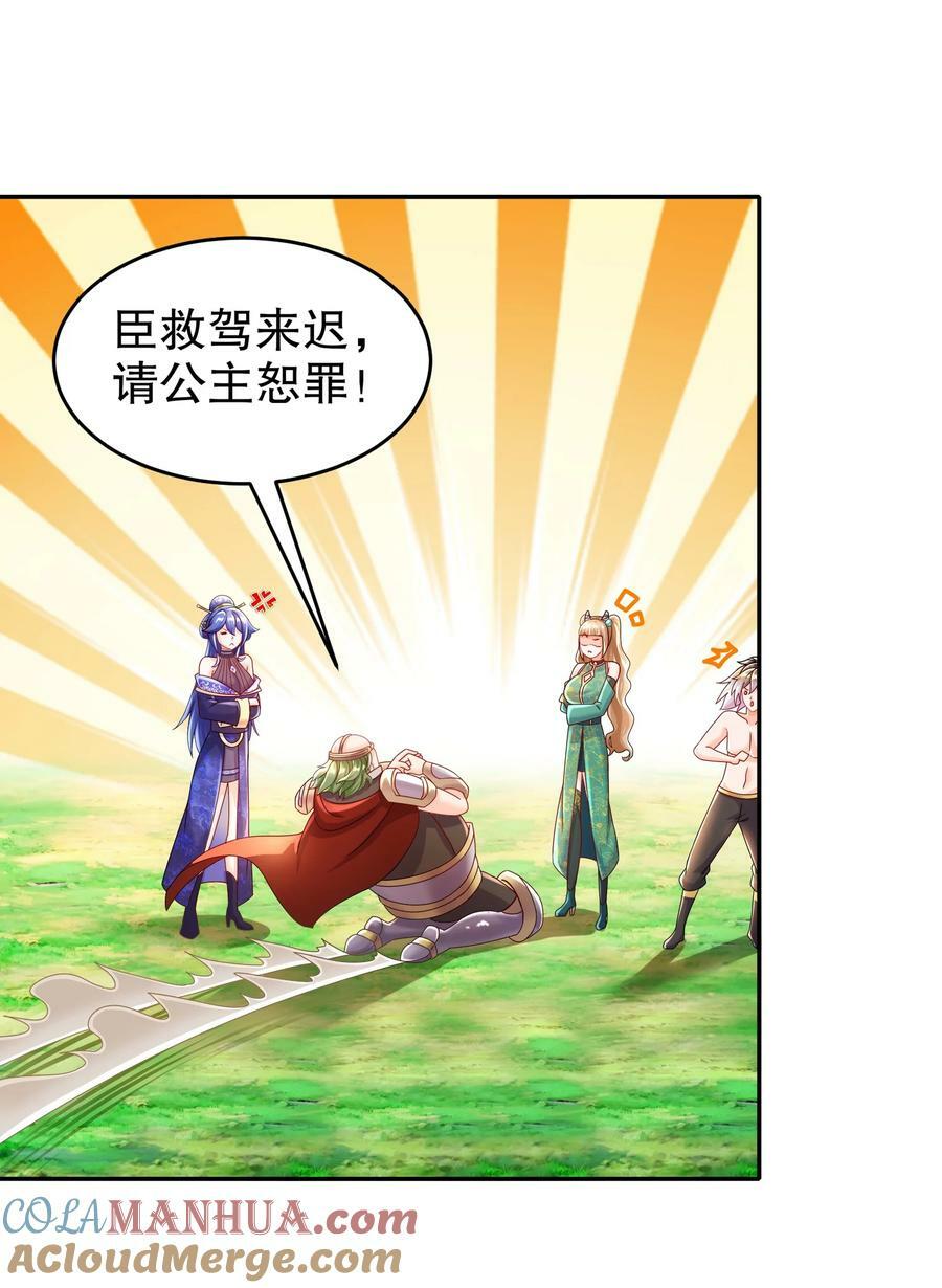 64-热情好客？8