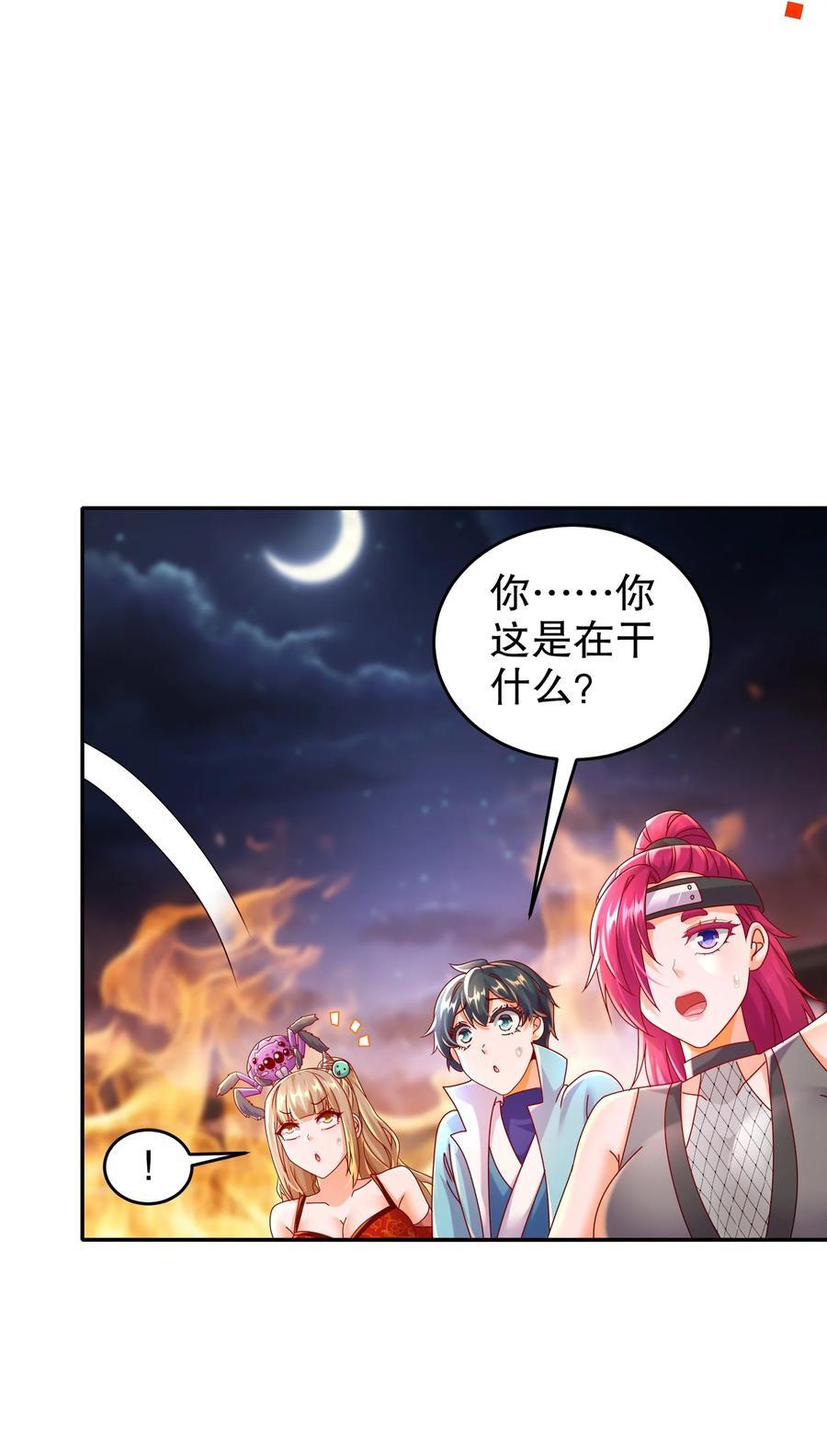 118 你让活人死，我让死人活17