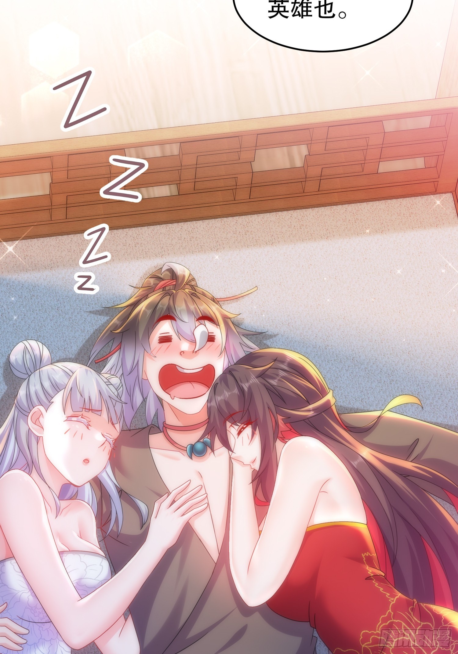 18 赛前异变4