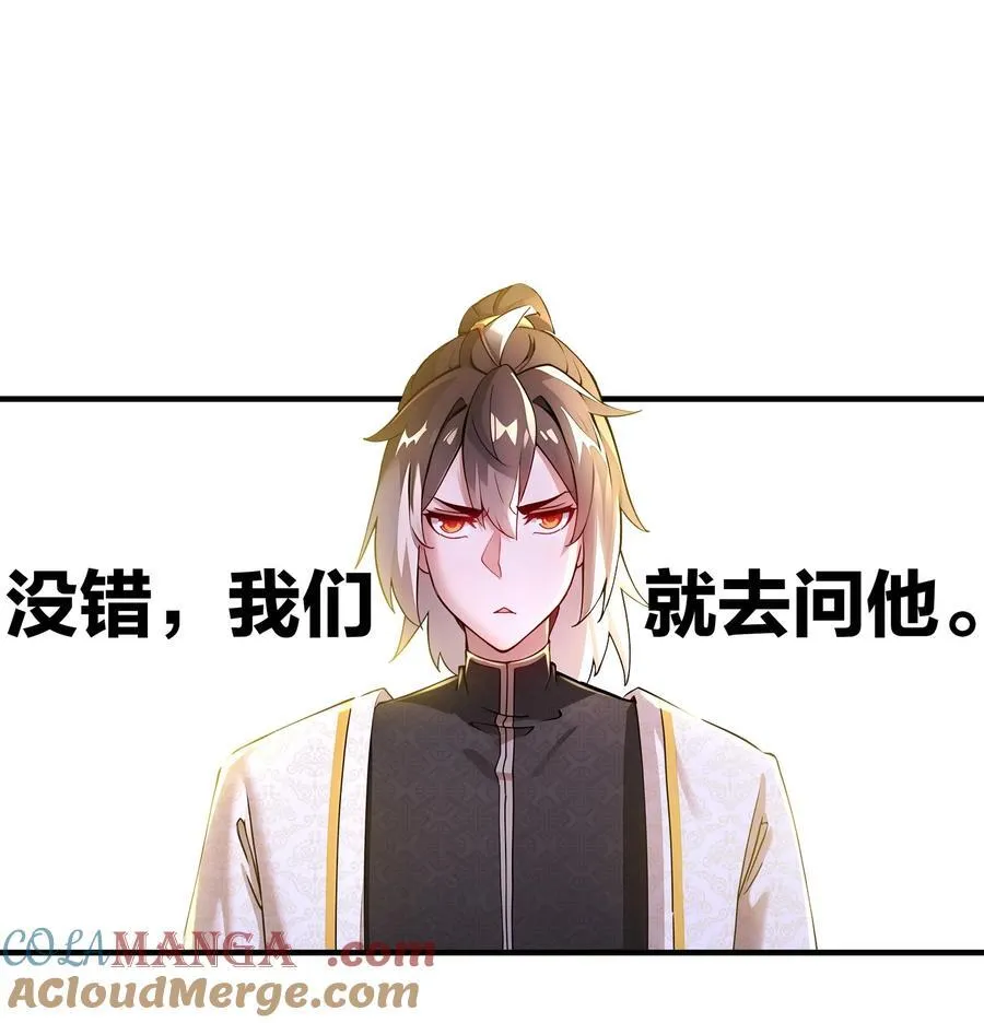 212 见鬼王10
