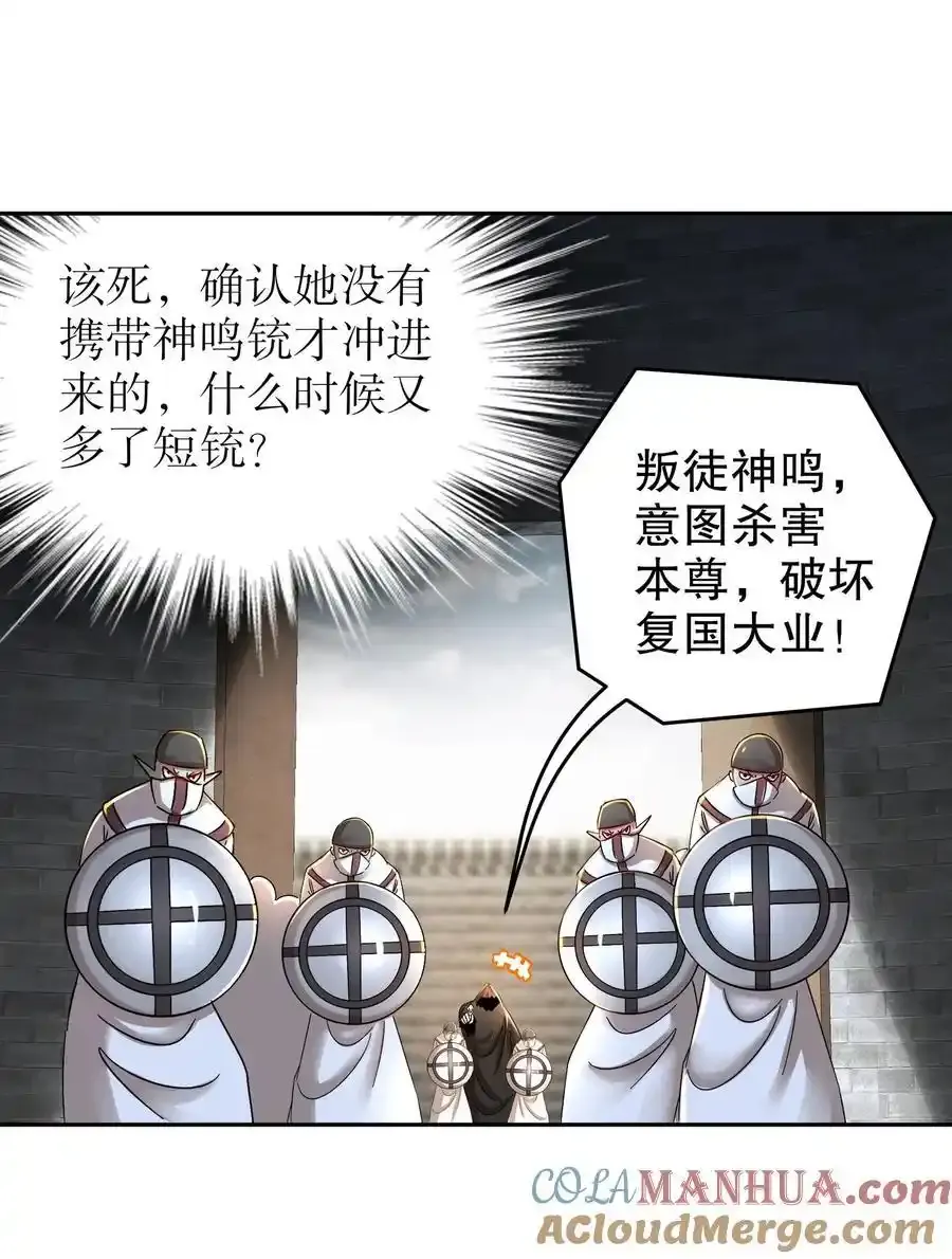 175 南无加特林菩萨16