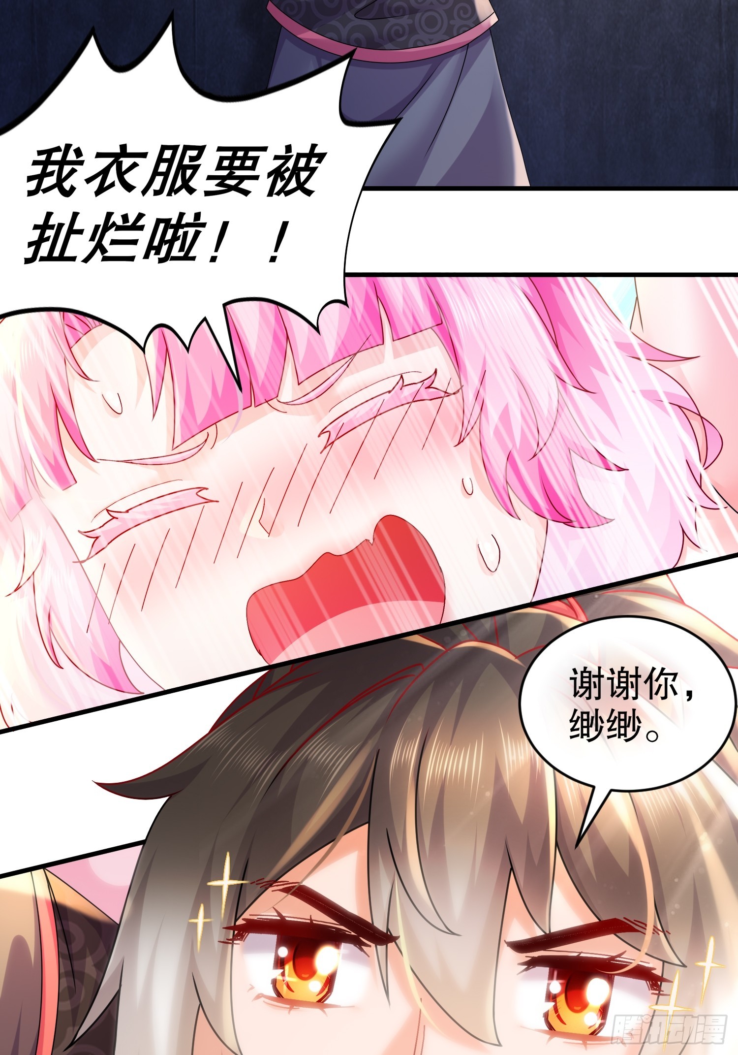 28 顶32