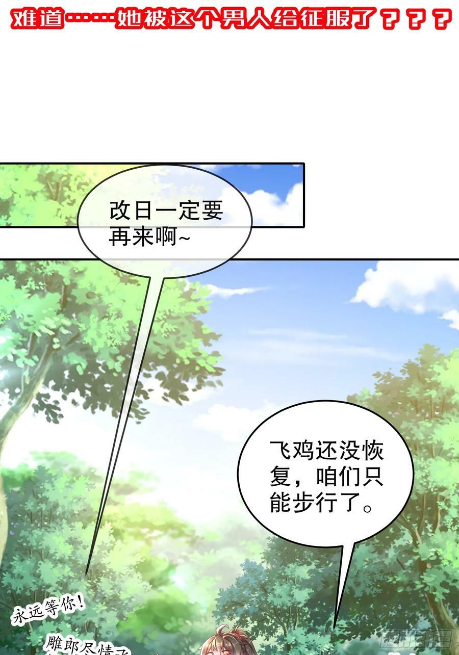 47 这下越来越有趣了8