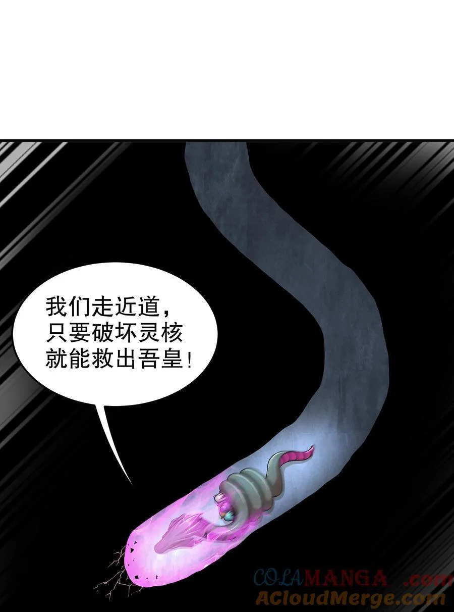 196 你不是神的对手12