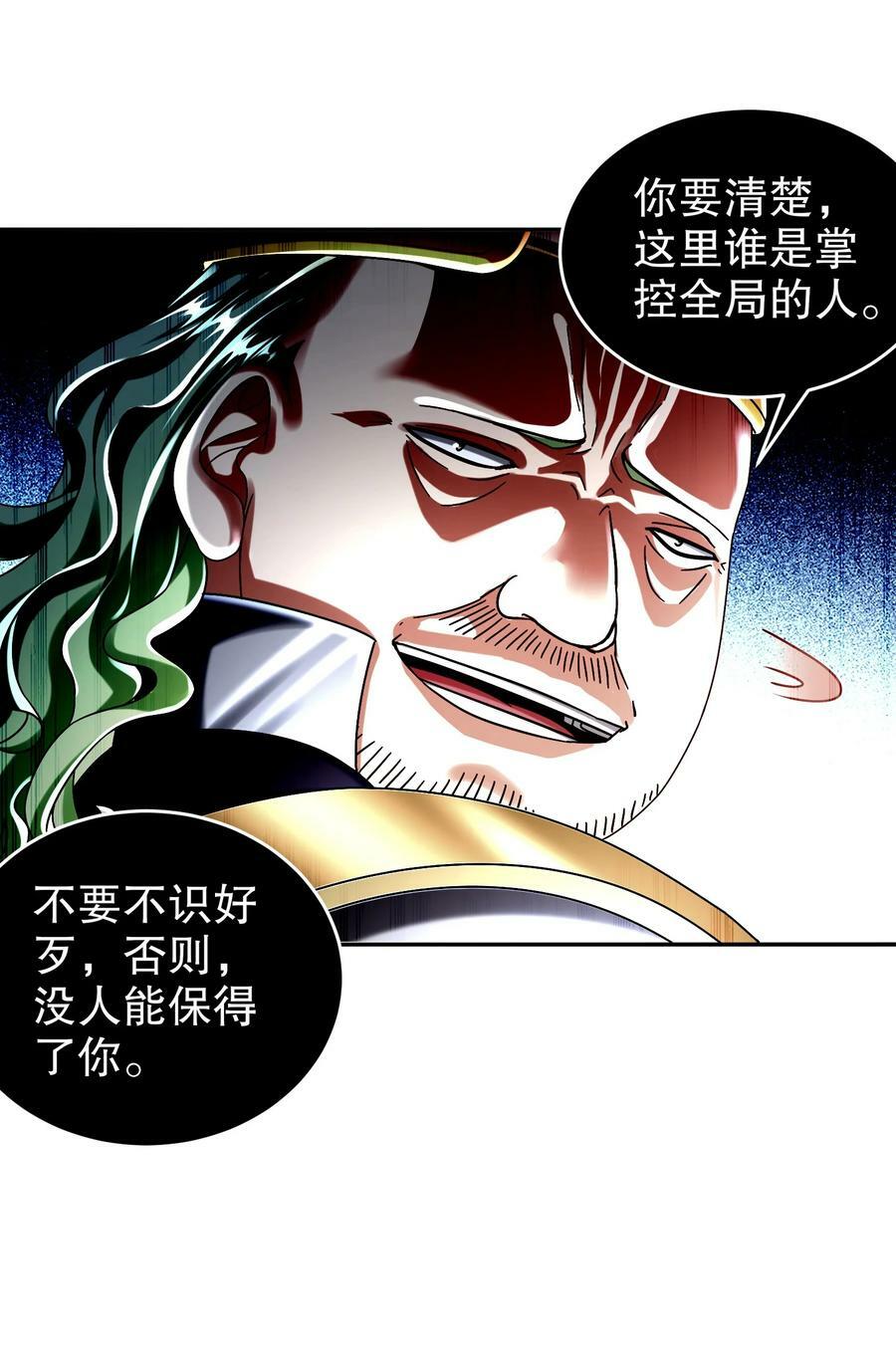 64-热情好客？17