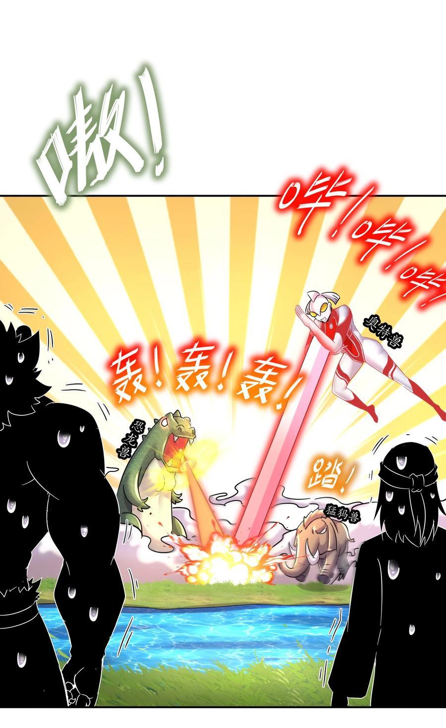 128 我收下了！11