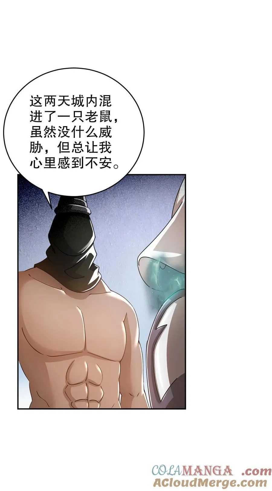 183 揭秘复国军30