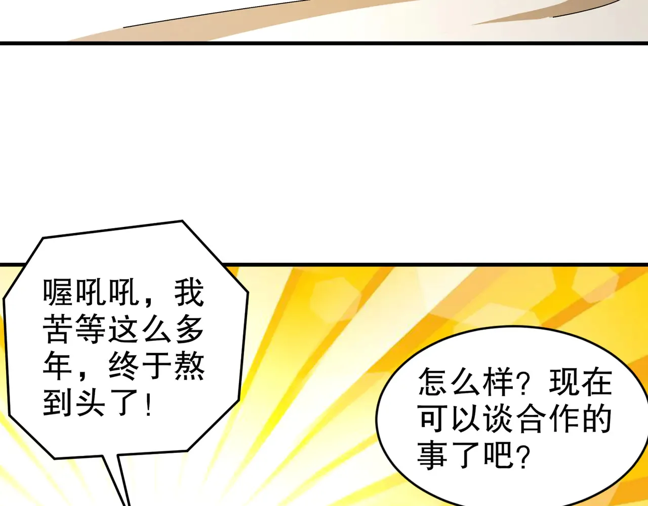 229-菊花一紧56