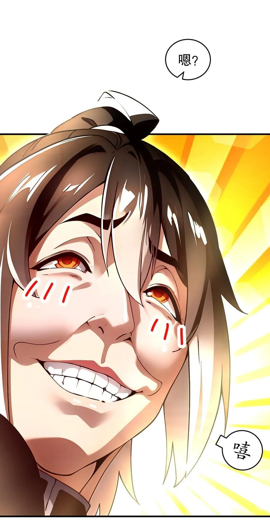 203 最喜欢六人了31