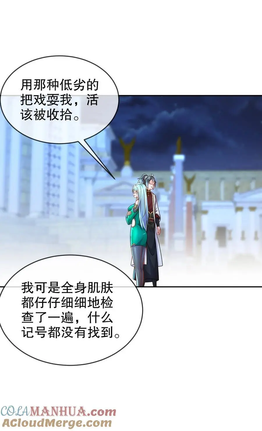 132 太让我失望了！18