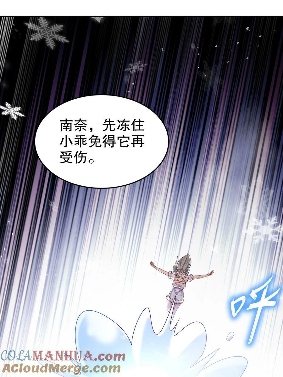 82 竟是老相好34