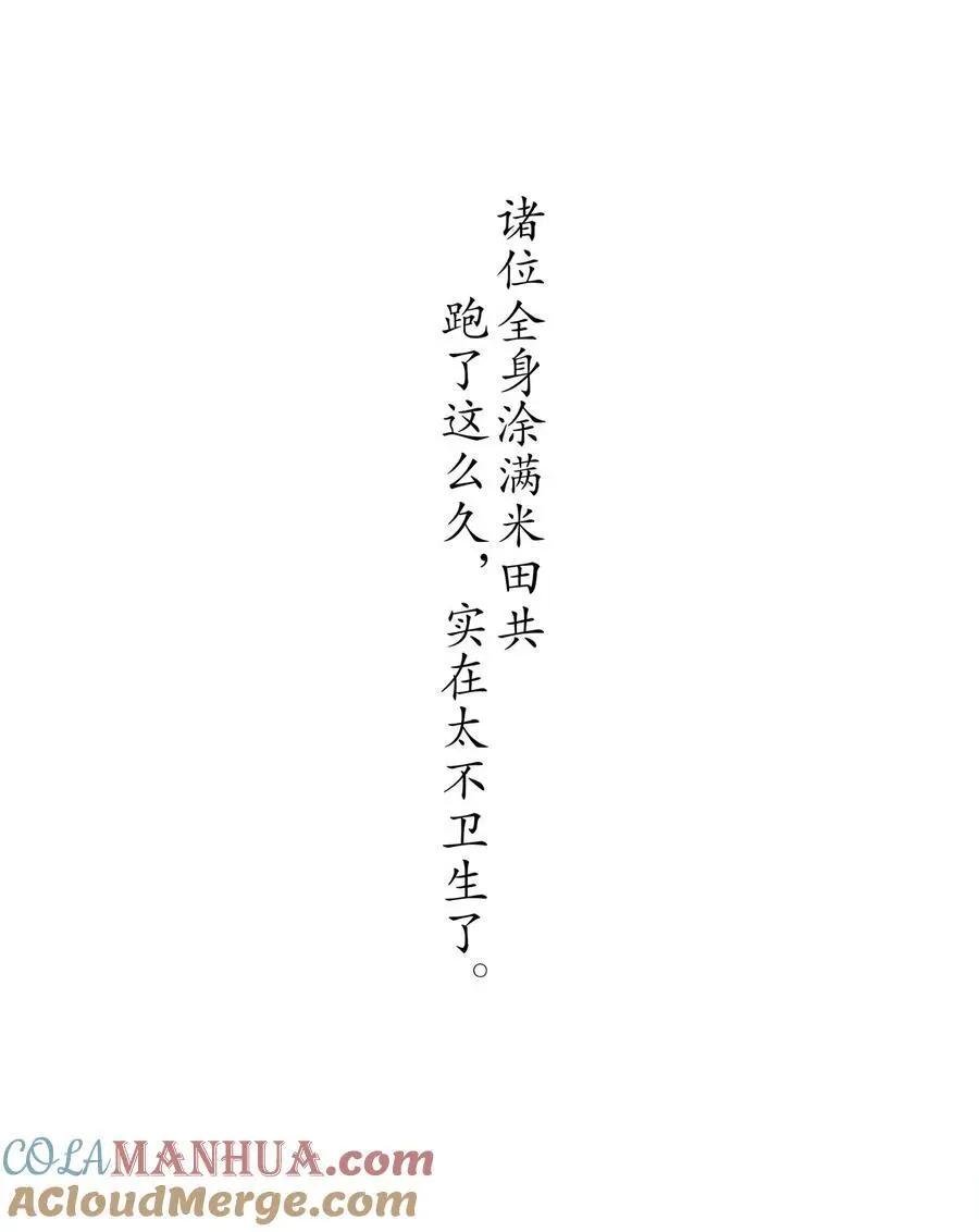 139 十全大补男42