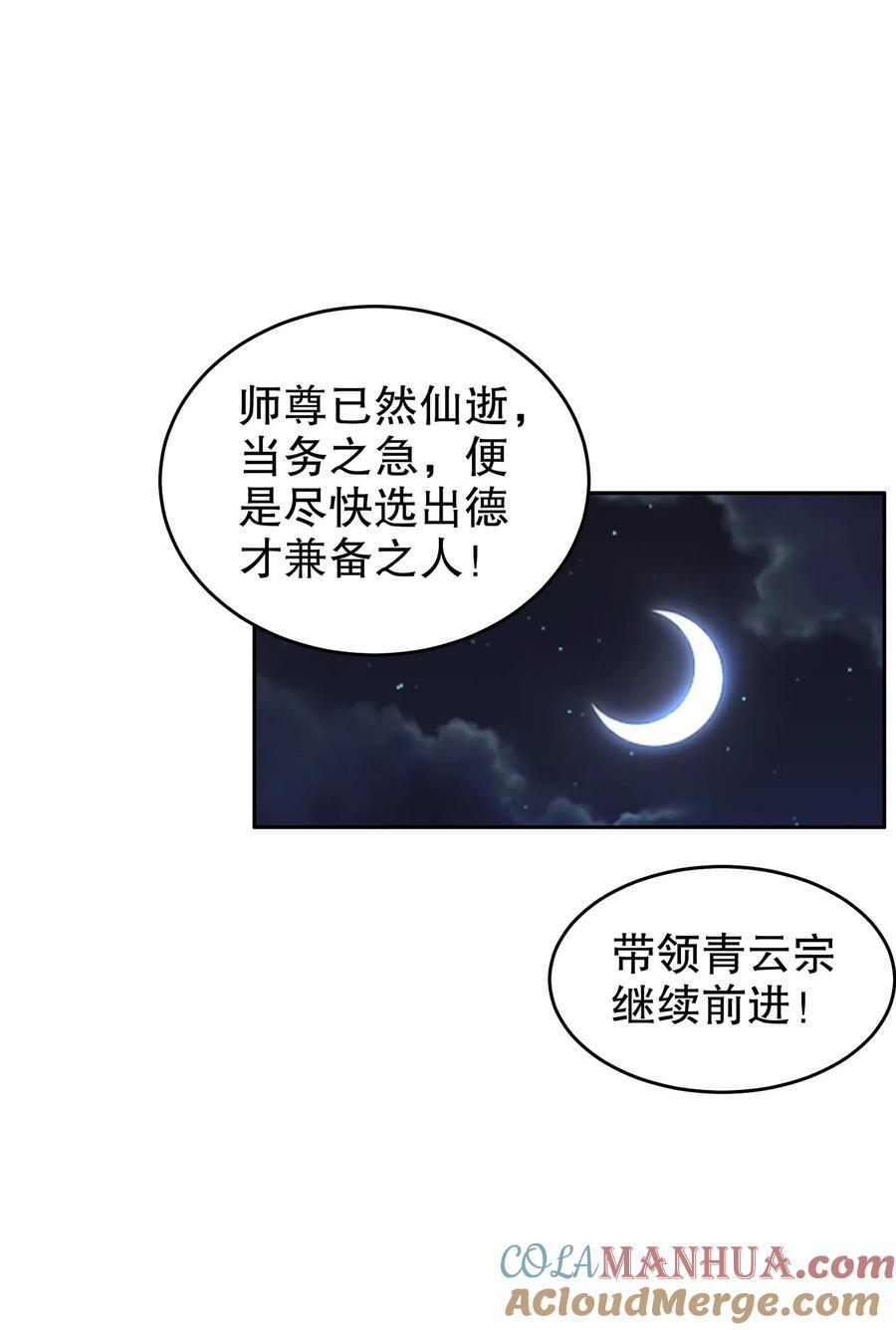 120 同仇敌忾4