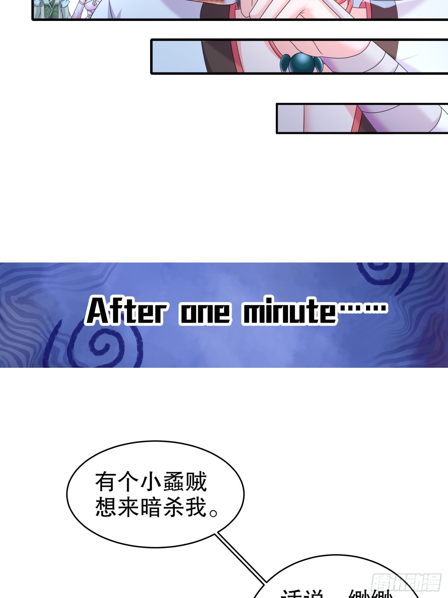 17 你别乱动啊！24