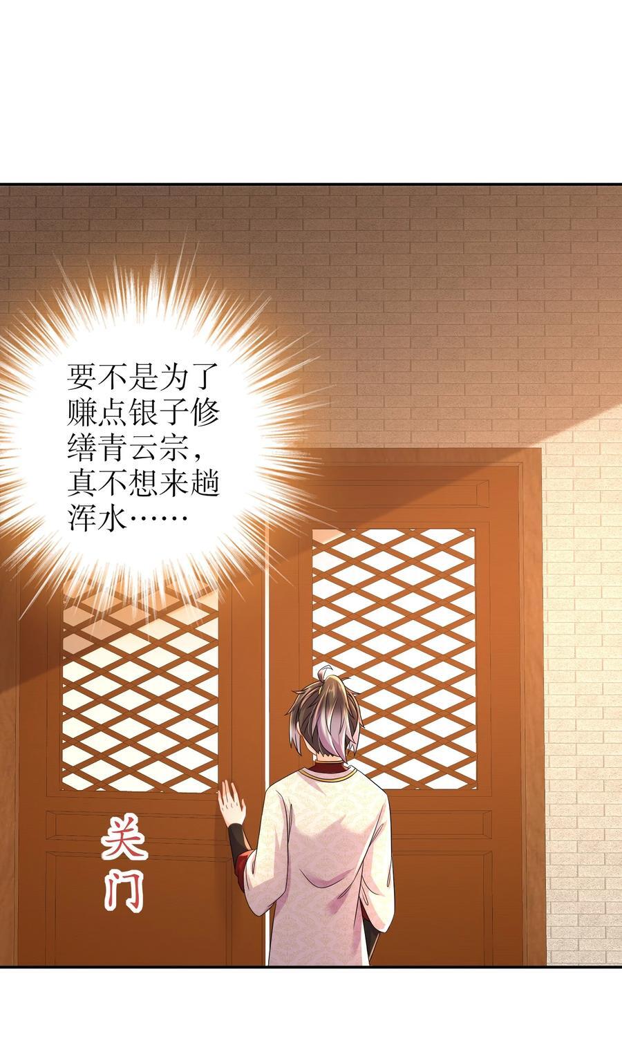 122 三女争一根21