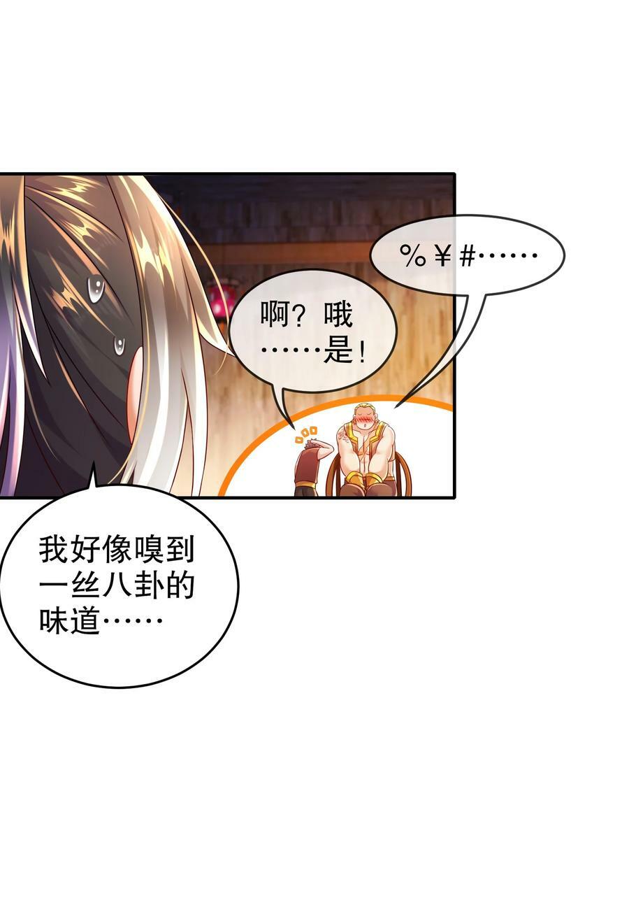 91 娇羞猛男8