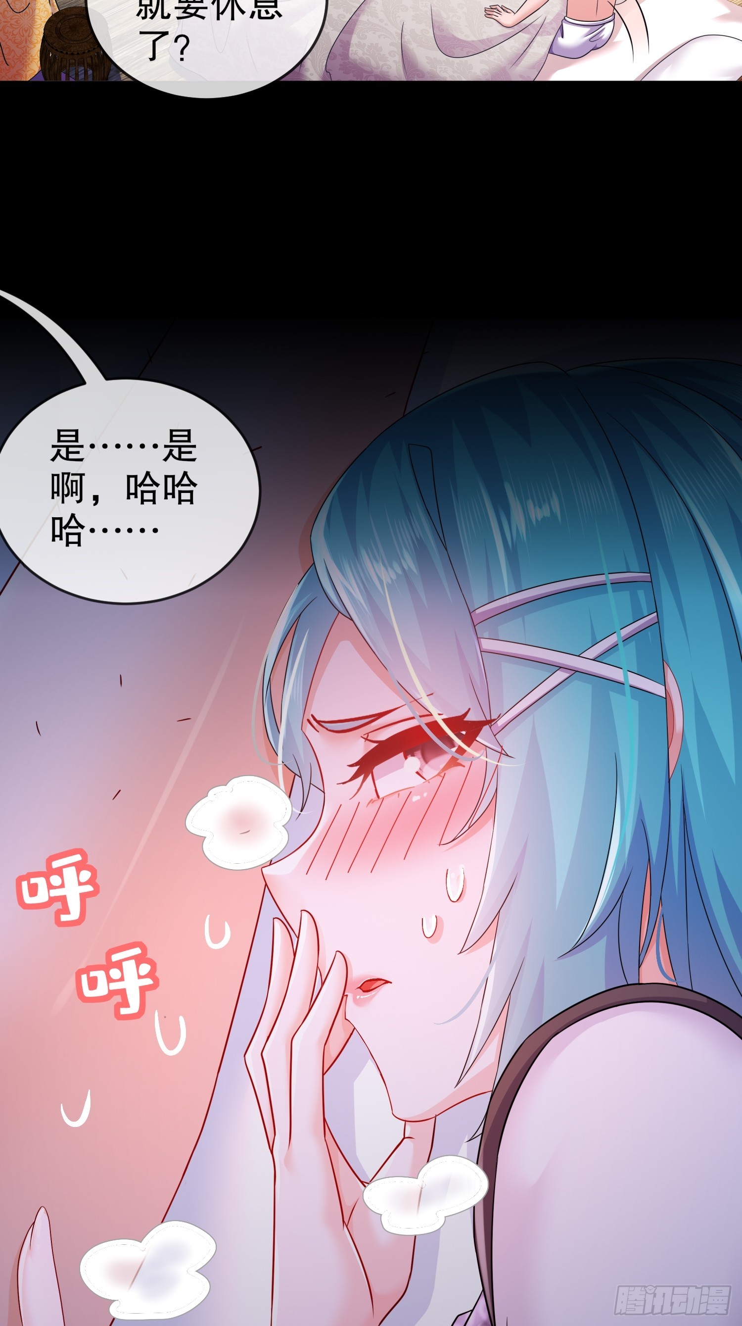31 这个体w……36