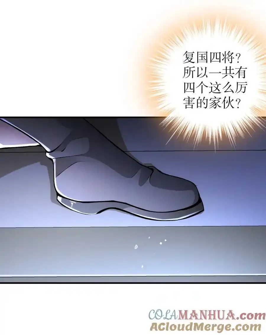 176 营救失败12