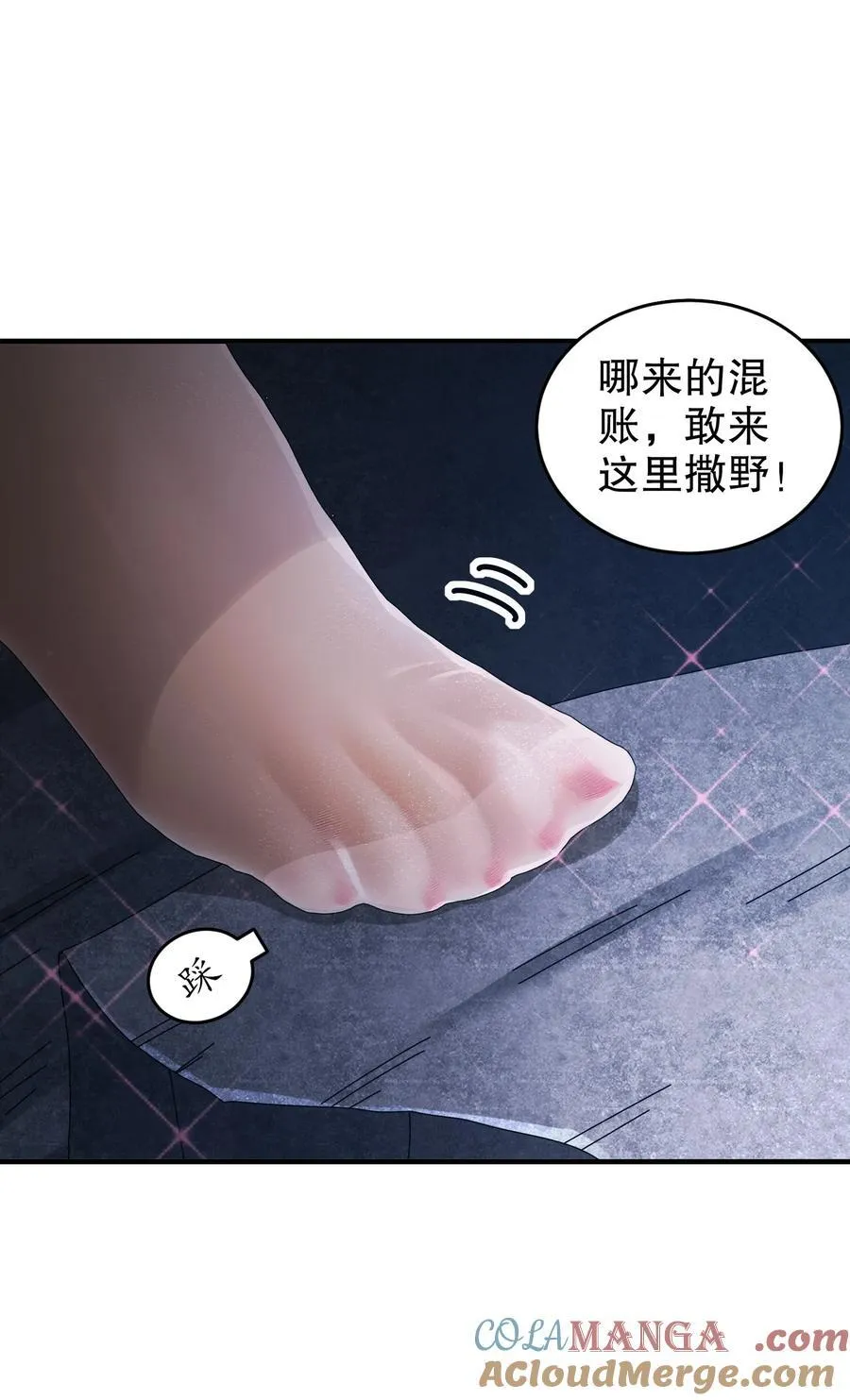220 铁骨磨成针26
