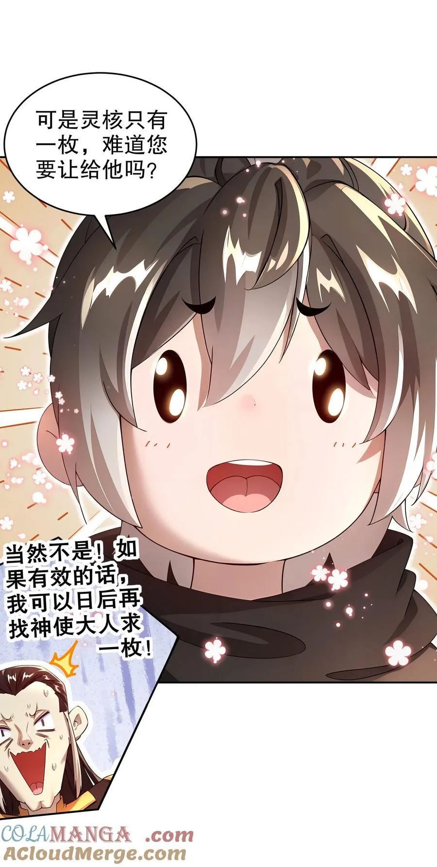 215 男人最重要的是什么！？？？10