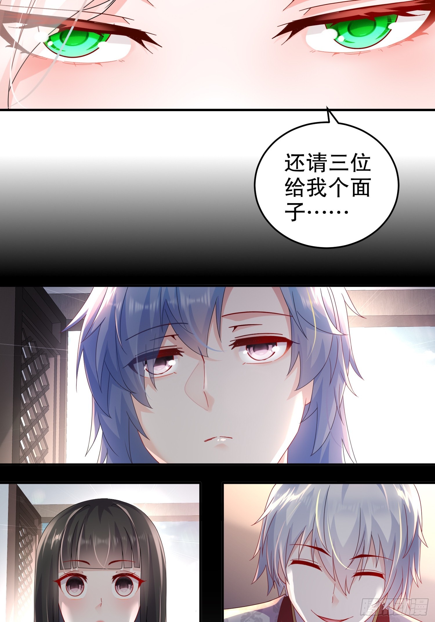 18 赛前异变31