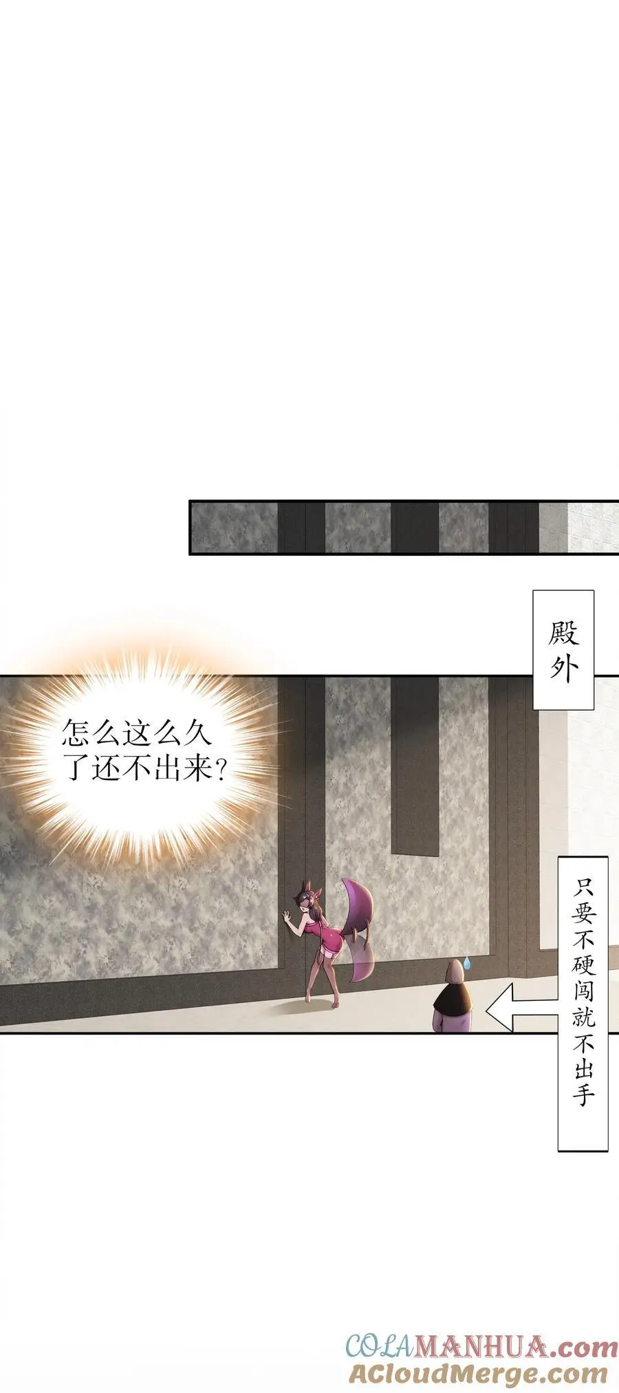 163 妖皇遗物22