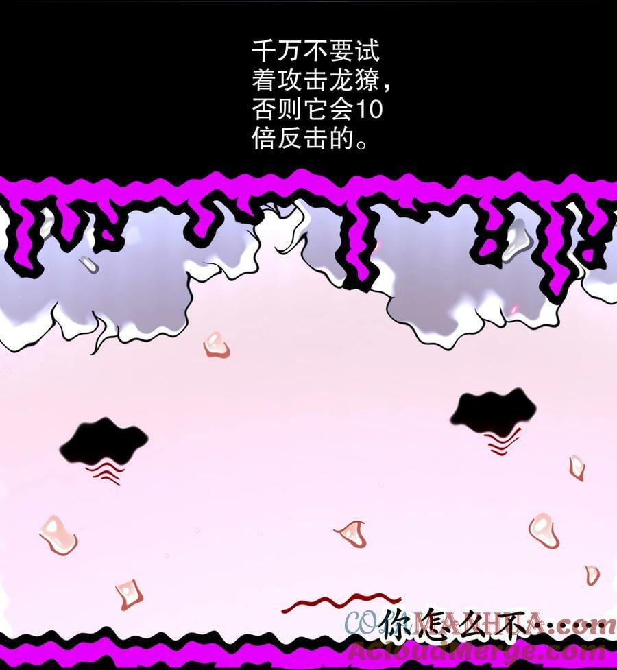 63 暴打皇子该当何罪26
