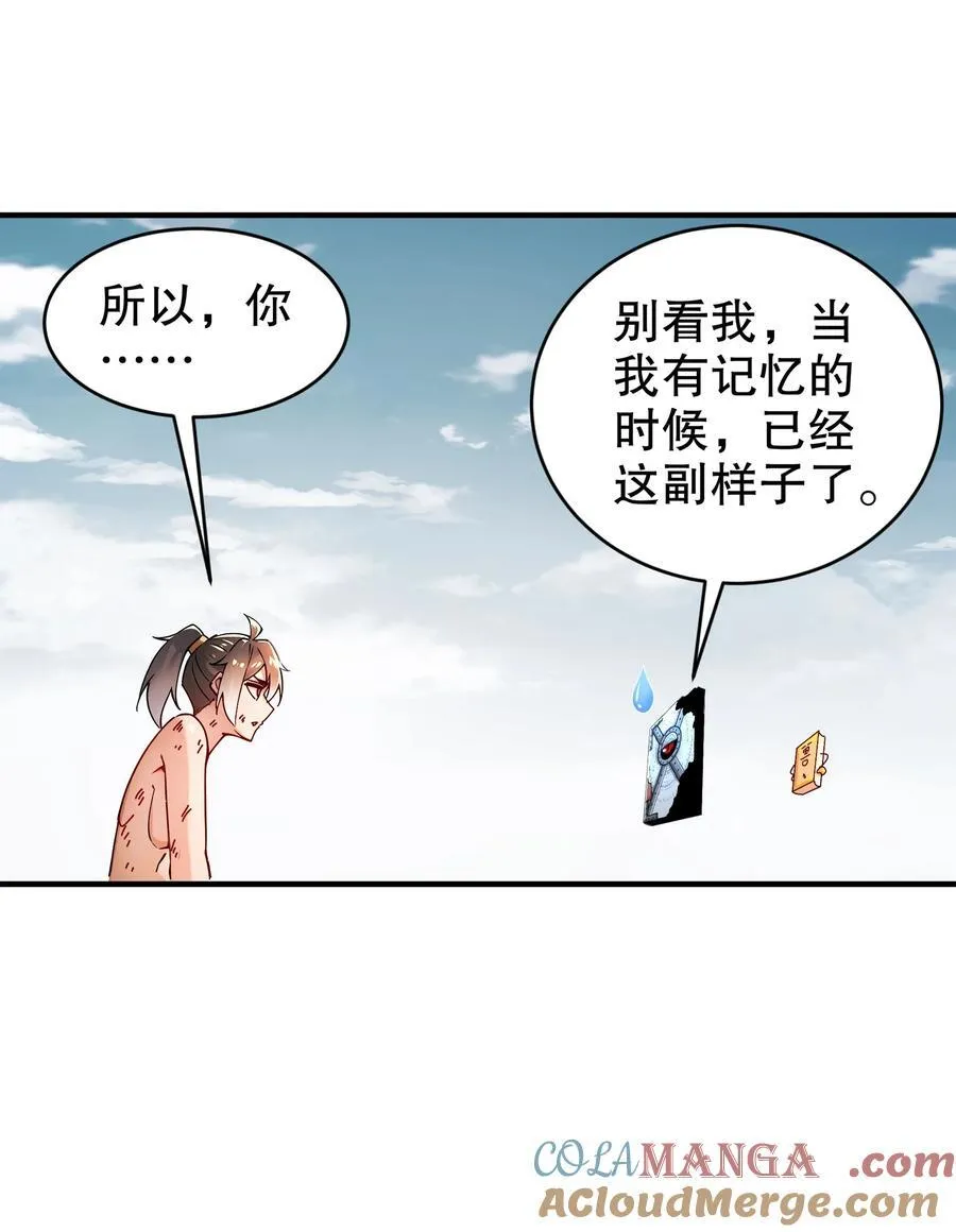 187 大祭司之上的人10