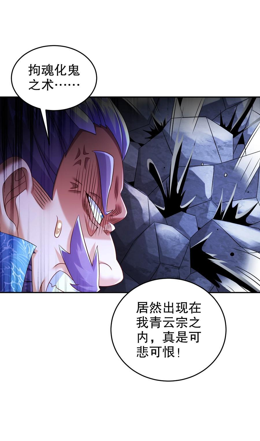 111 巫蛊31
