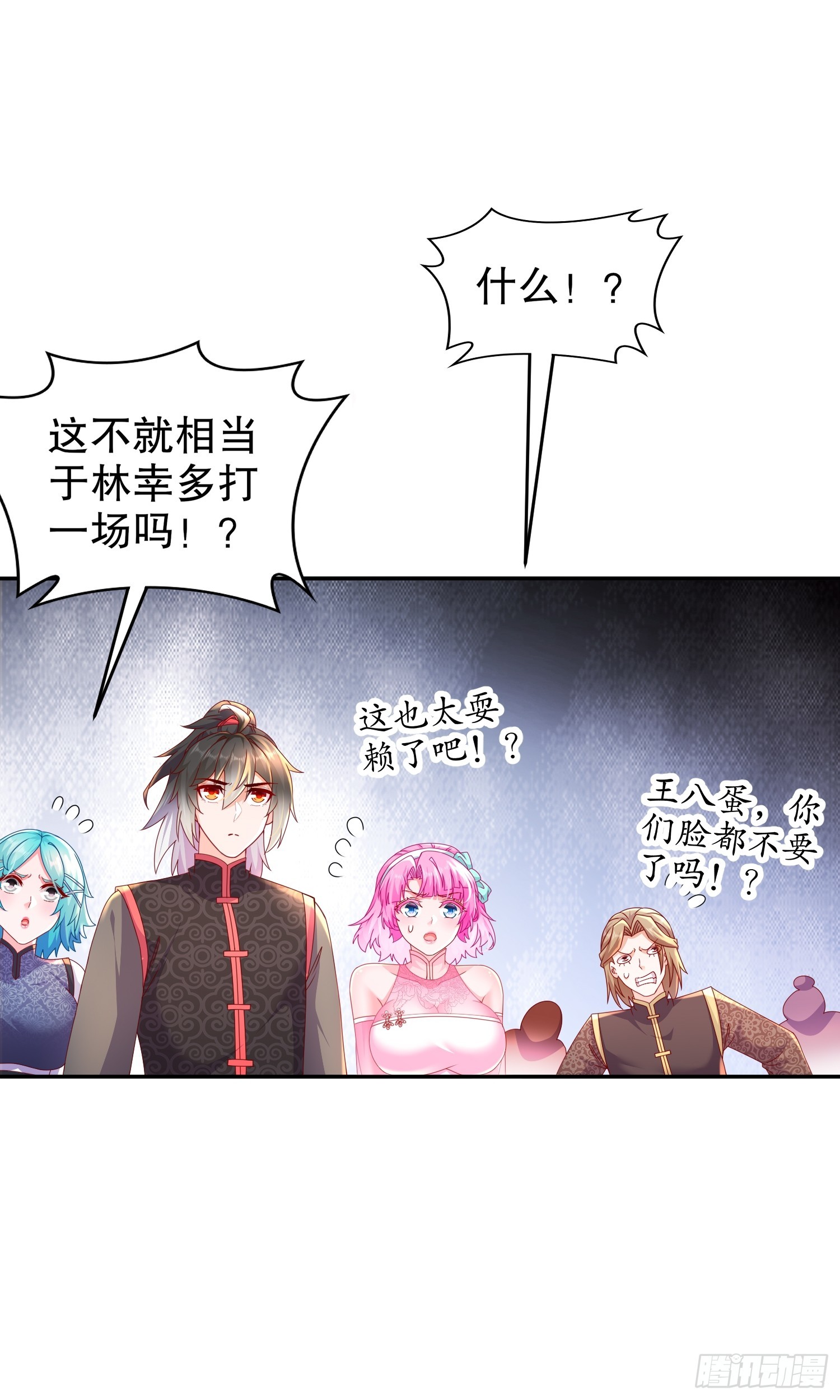 37 突击补肾！12