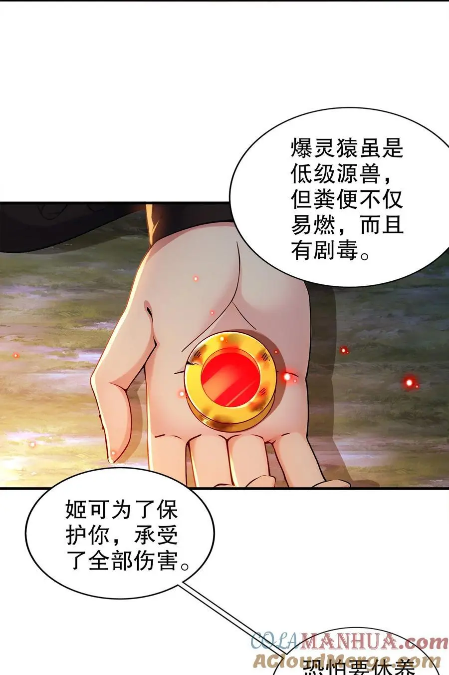 159 突进！！14