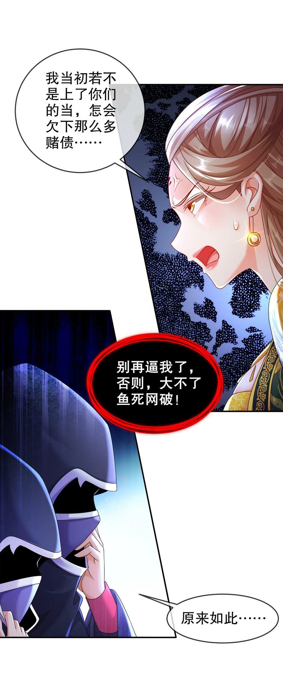 53 第三位兽娘，开！25